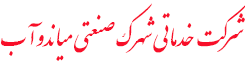 سامانه جامع مدیریت شهرک های صنعتی